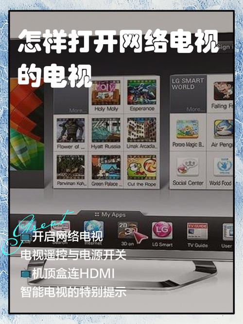 非智能电视可以上网吗