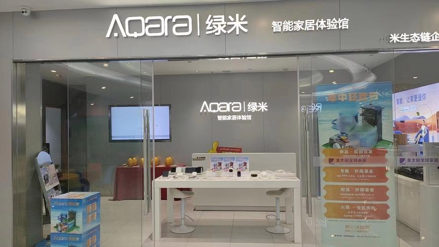 智能家居体验馆的作用