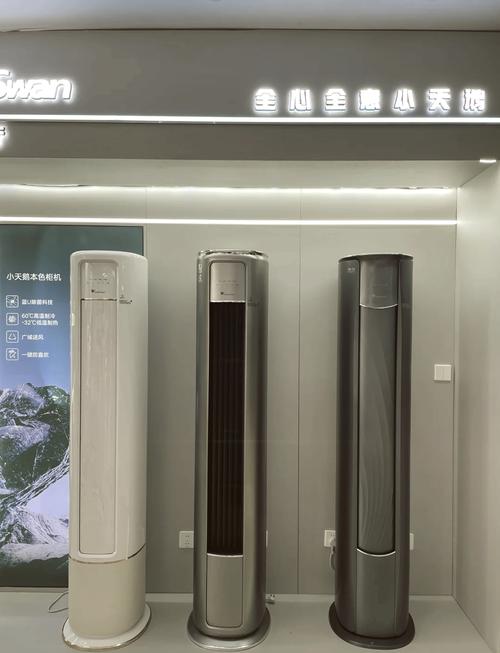 云智能空调是什么意思