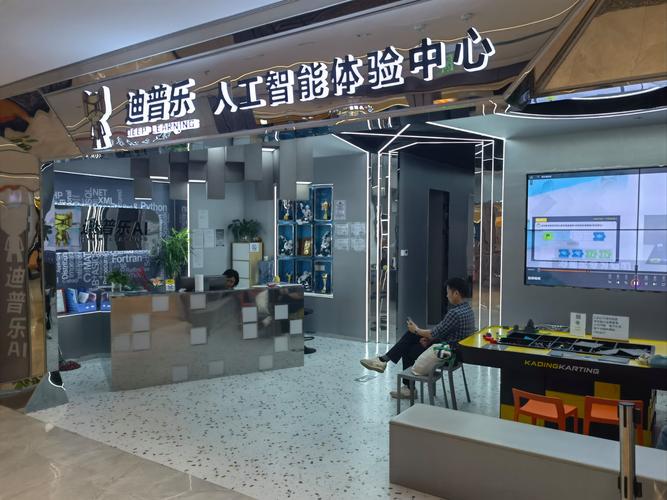 贝多福智能家居体验馆