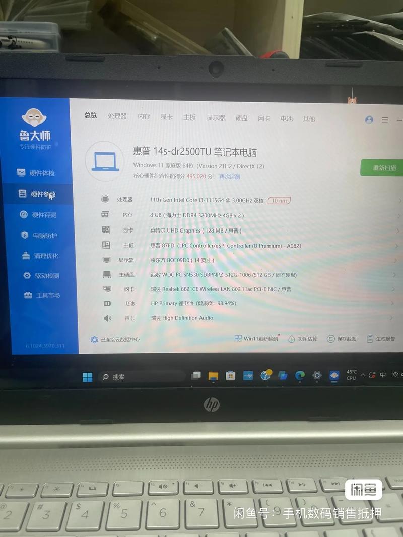 hp zbook 14 参数