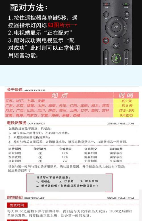 康佳43g9200u 的参数