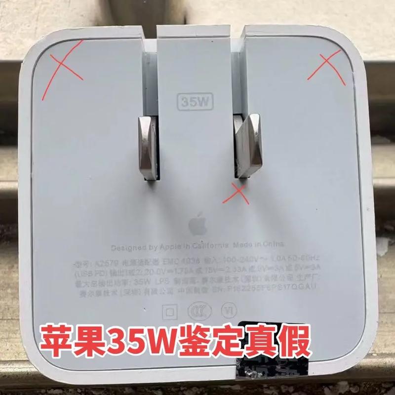 iphone3gs充电器参数