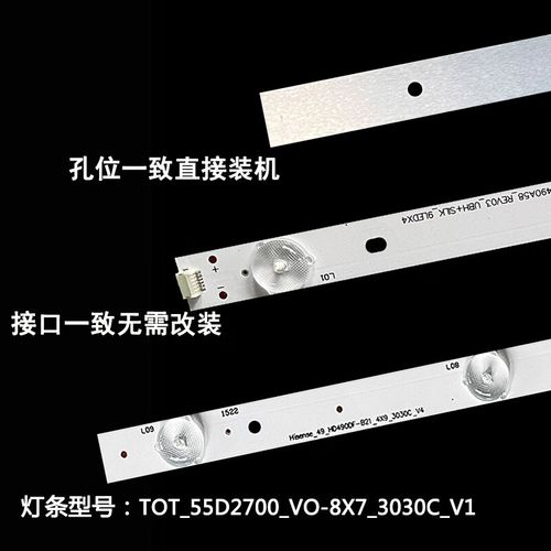 海信led49k300u参数