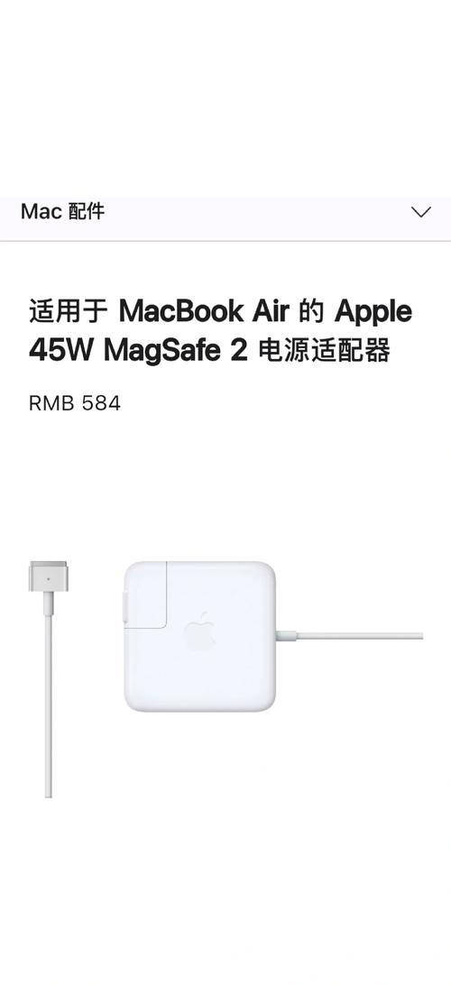 ipadmini1充电器参数