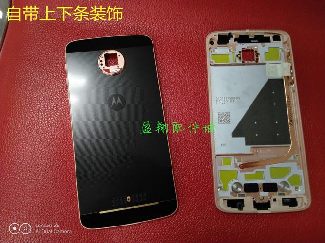 摩托罗拉xt1650-05拆机