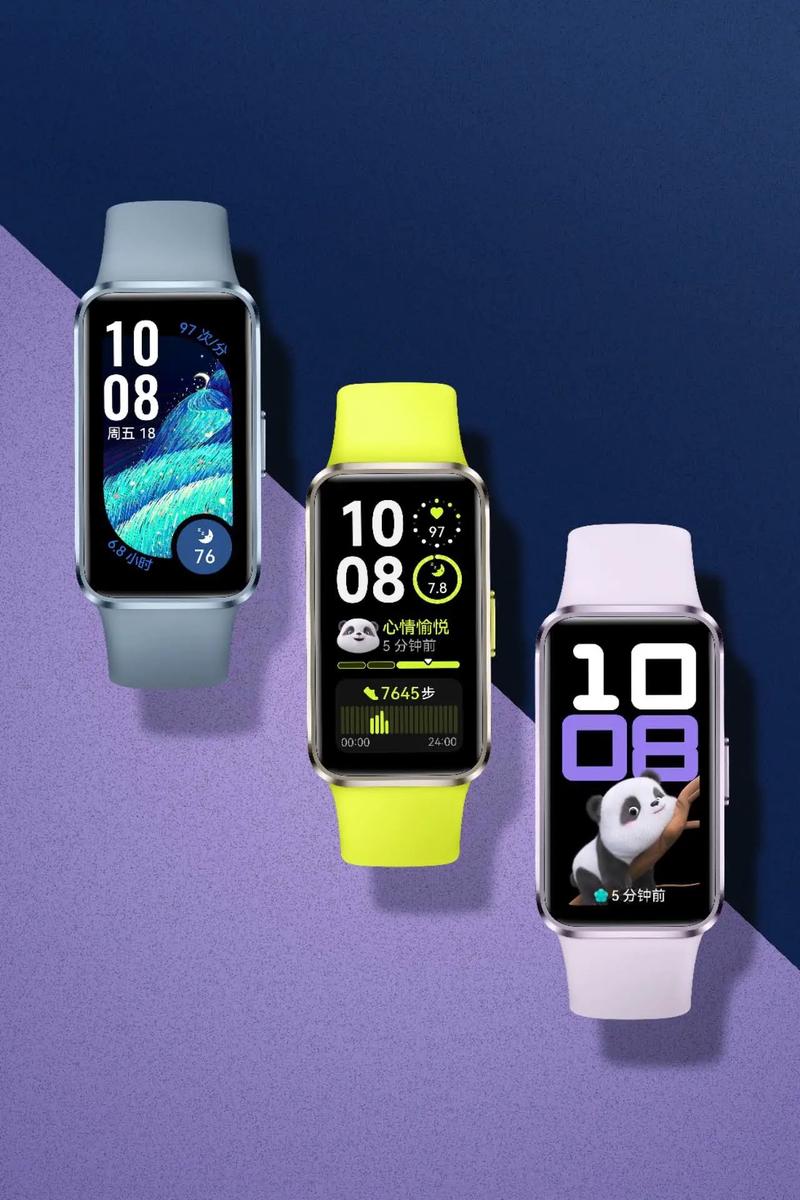 智能手环哪个性价比高