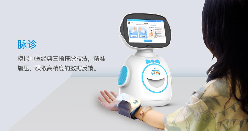 智能刚需健康类的产品