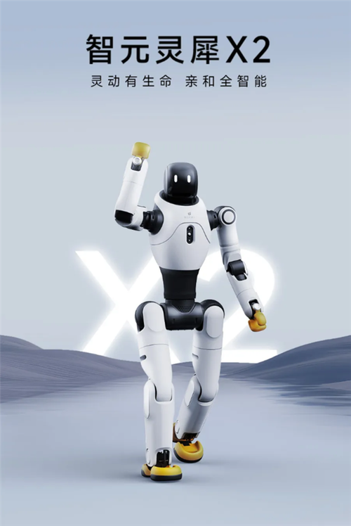 家用智能机器人哪家强