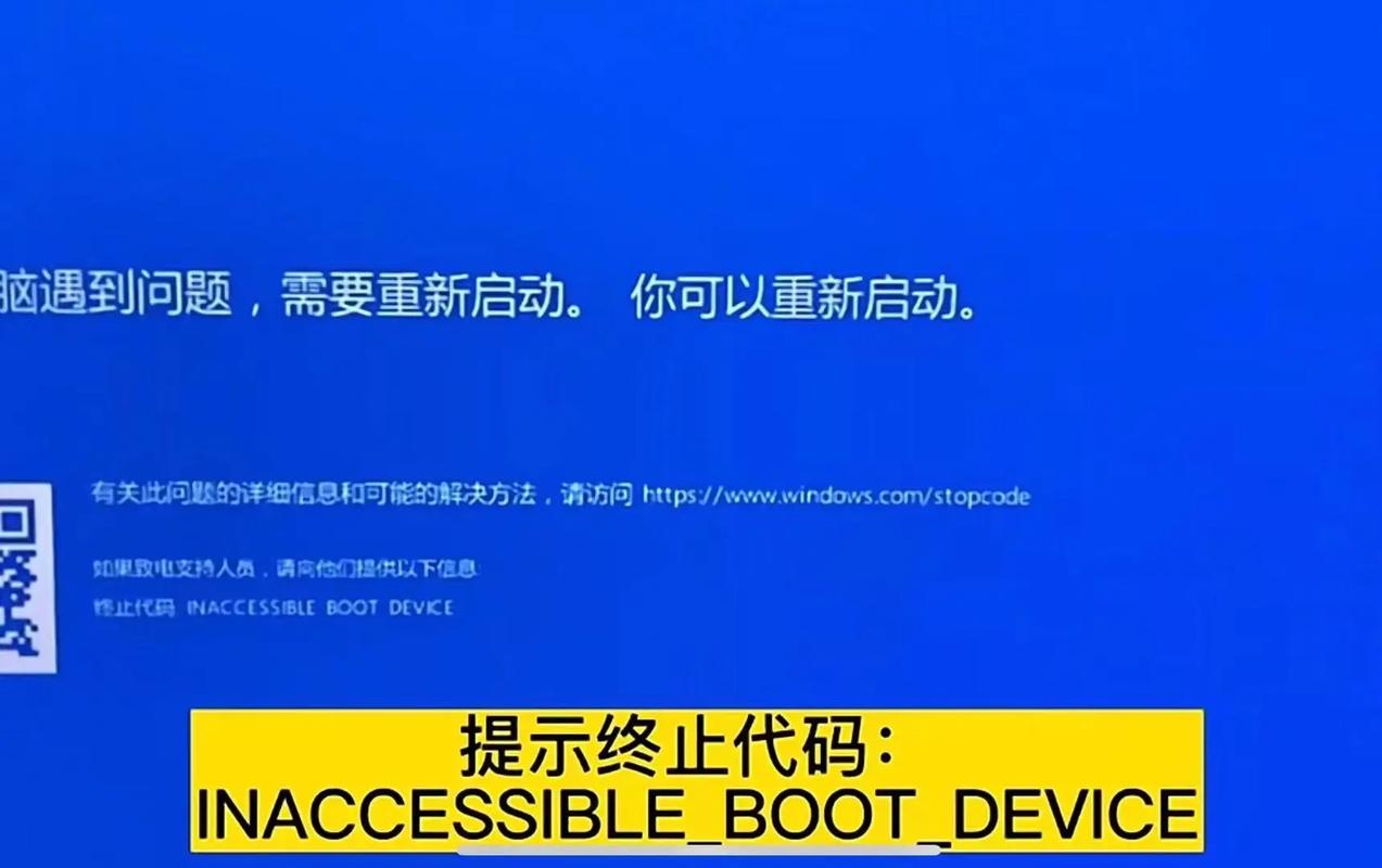 win7更改驱动器号参数错误