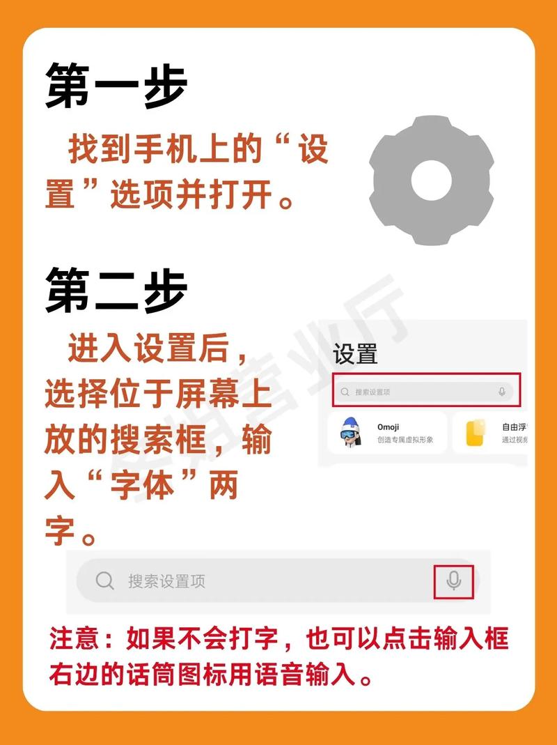 老年人智能机使用教程