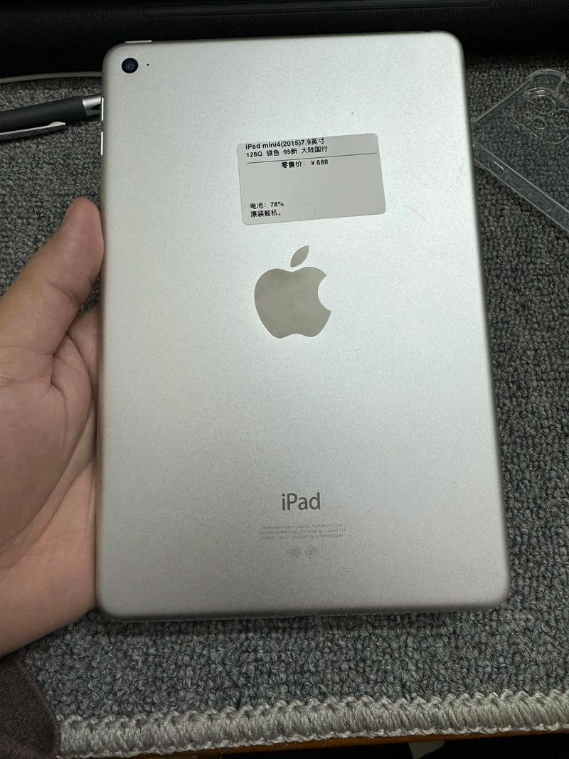 mini2和mini4的参数