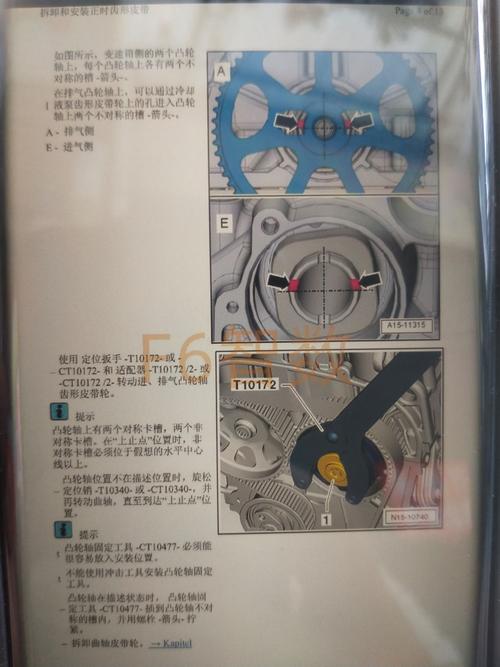 ea211 1.6发动机参数