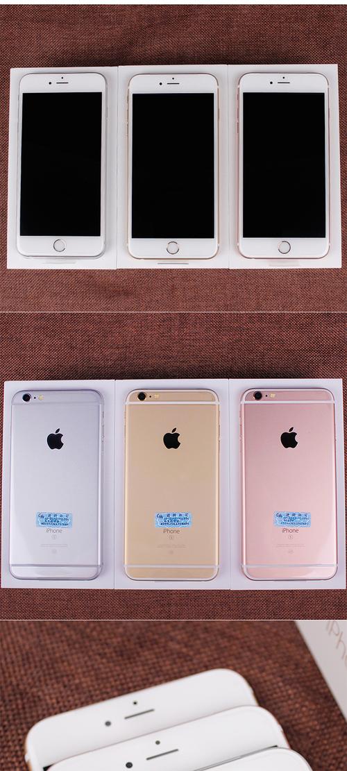 苹果7 6splus参数对比