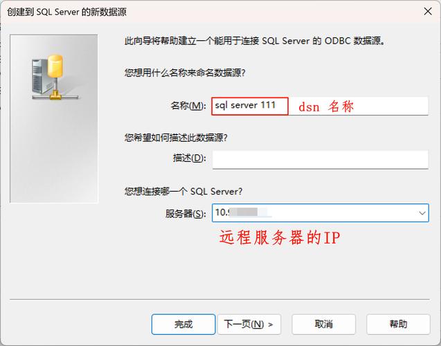 sql server参数设置
