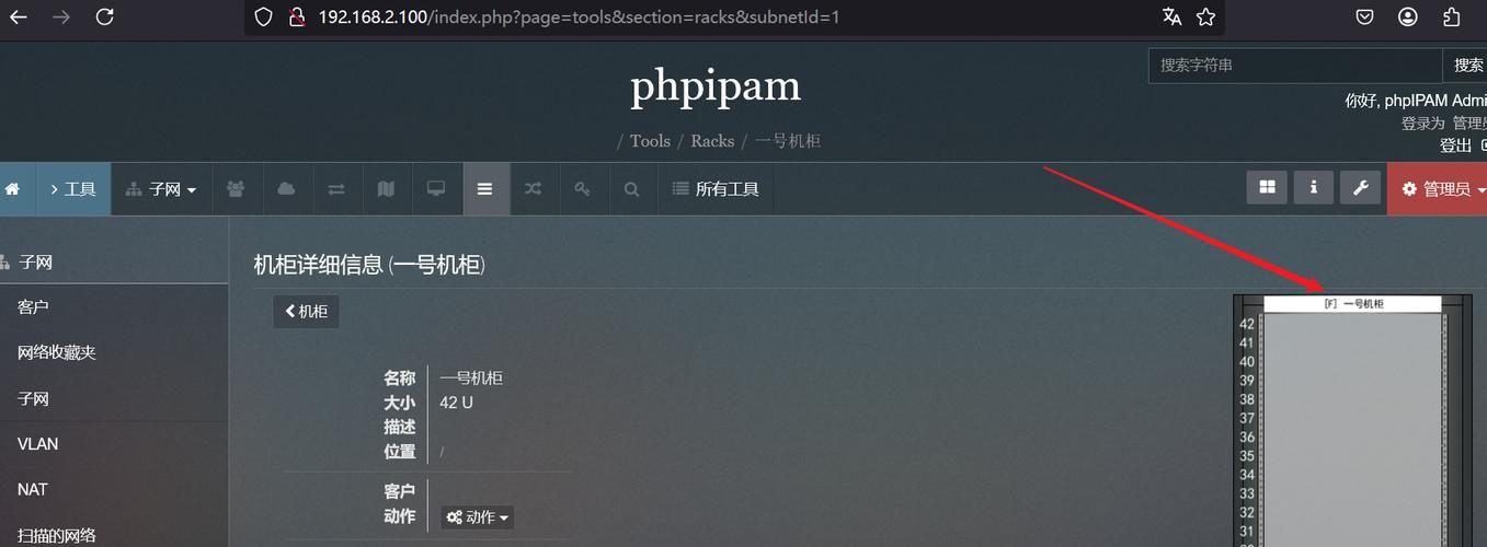 php shell 传递参数