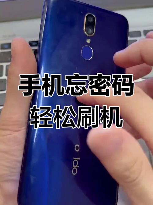 oppo智能手机刷机