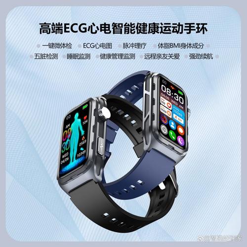 智能手环哪个好 知乎