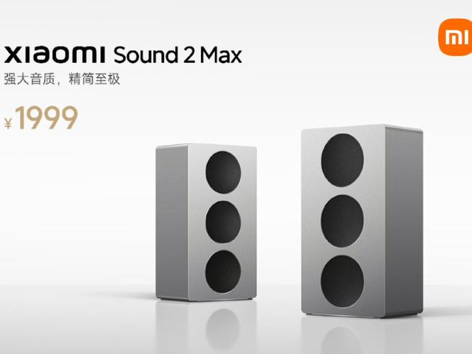 小米max和小米max2参数