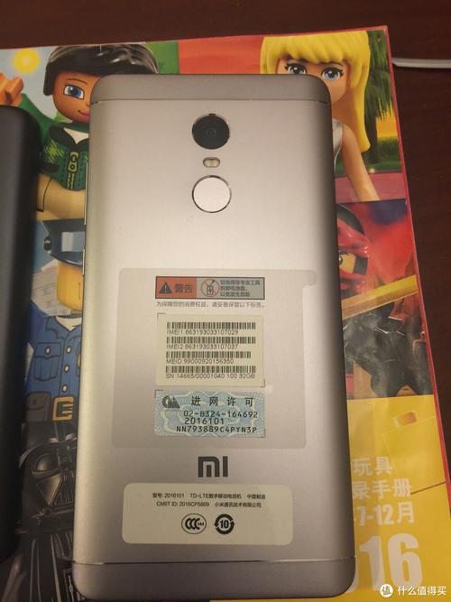 小米note 4x 配置参数