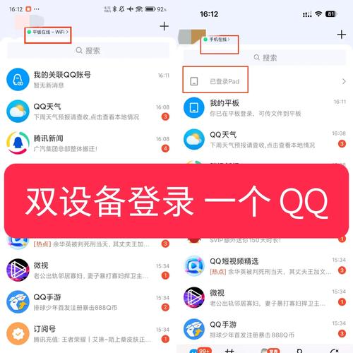 智能手机如何安装qq