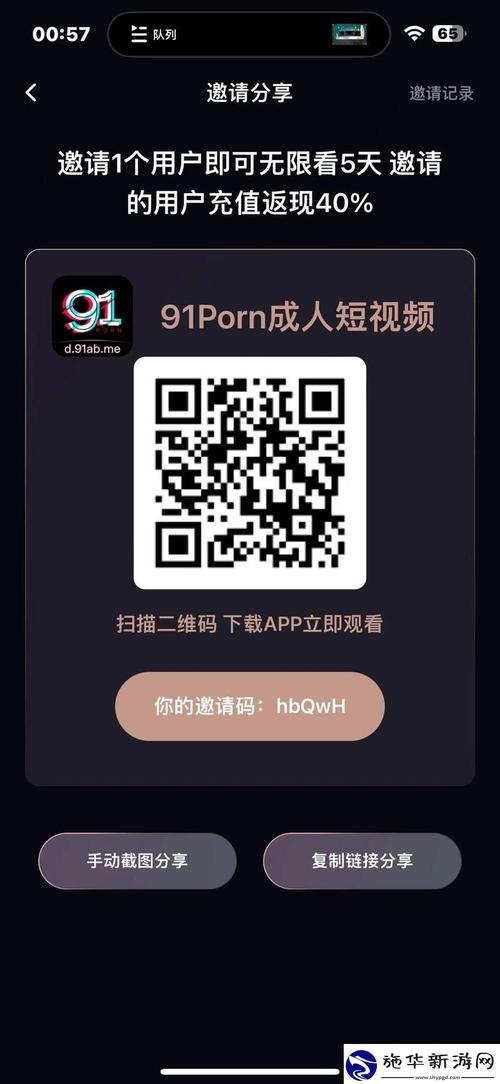 91智能锁屏下载安装