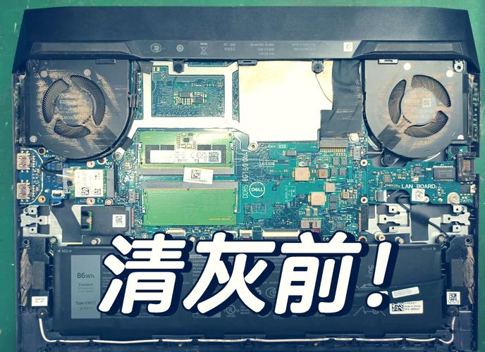 戴尔灵越15r turbo拆机