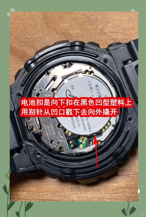 智能手表可以换电池吗