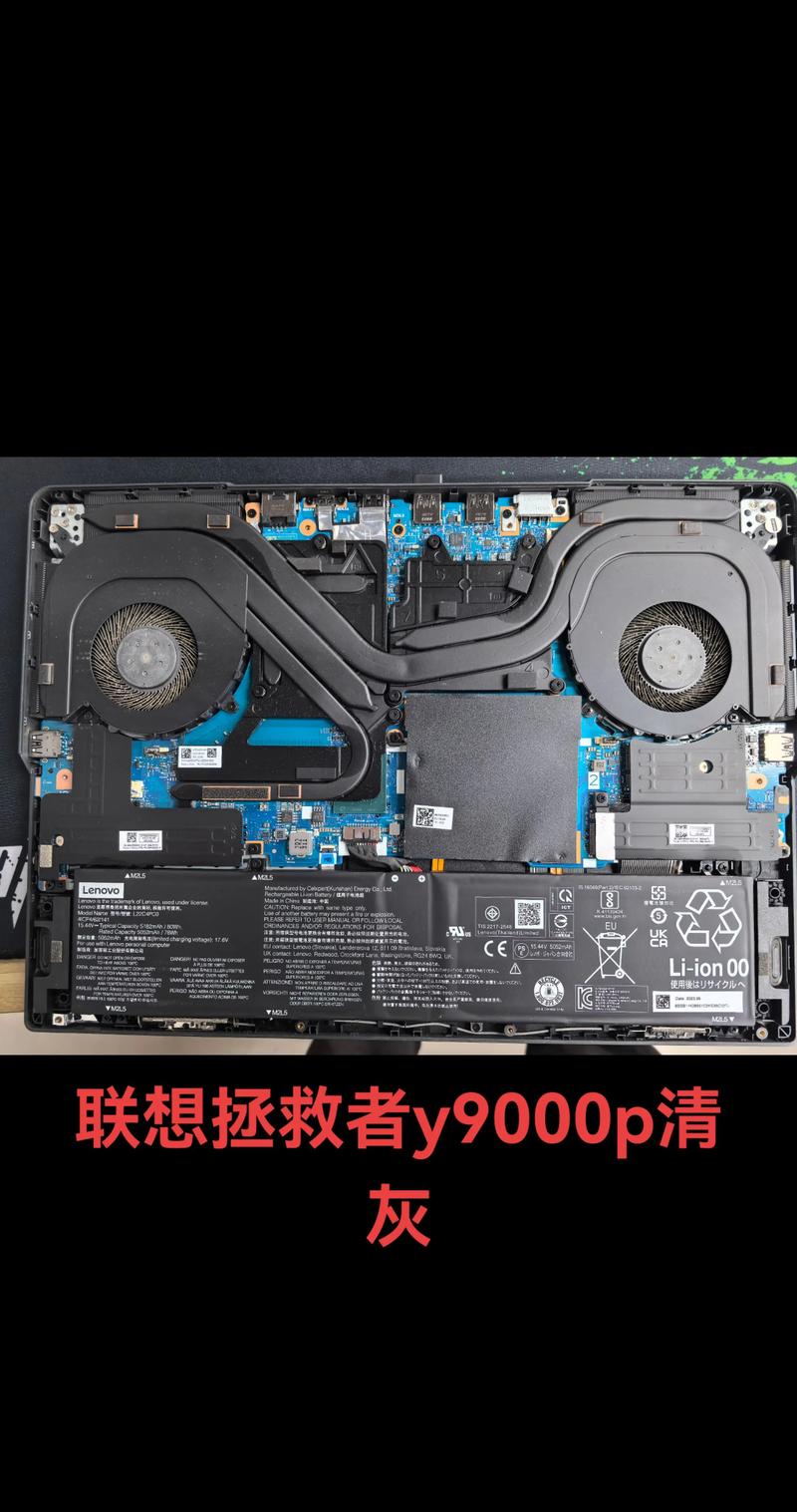 华硕w50jk4710拆机清灰