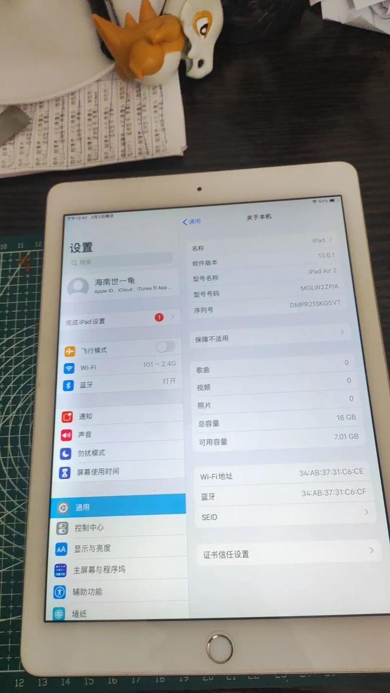 ipad air2 配置参数