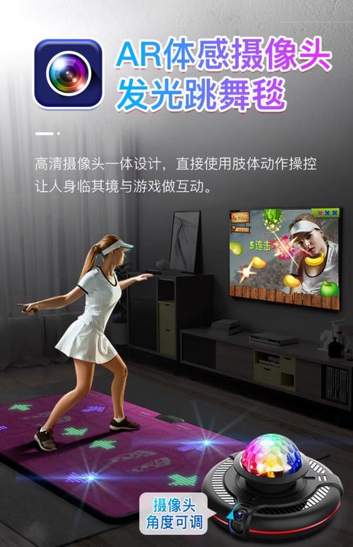 智能电视体感游戏软件