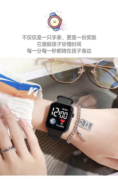 带时间显示的智能手环