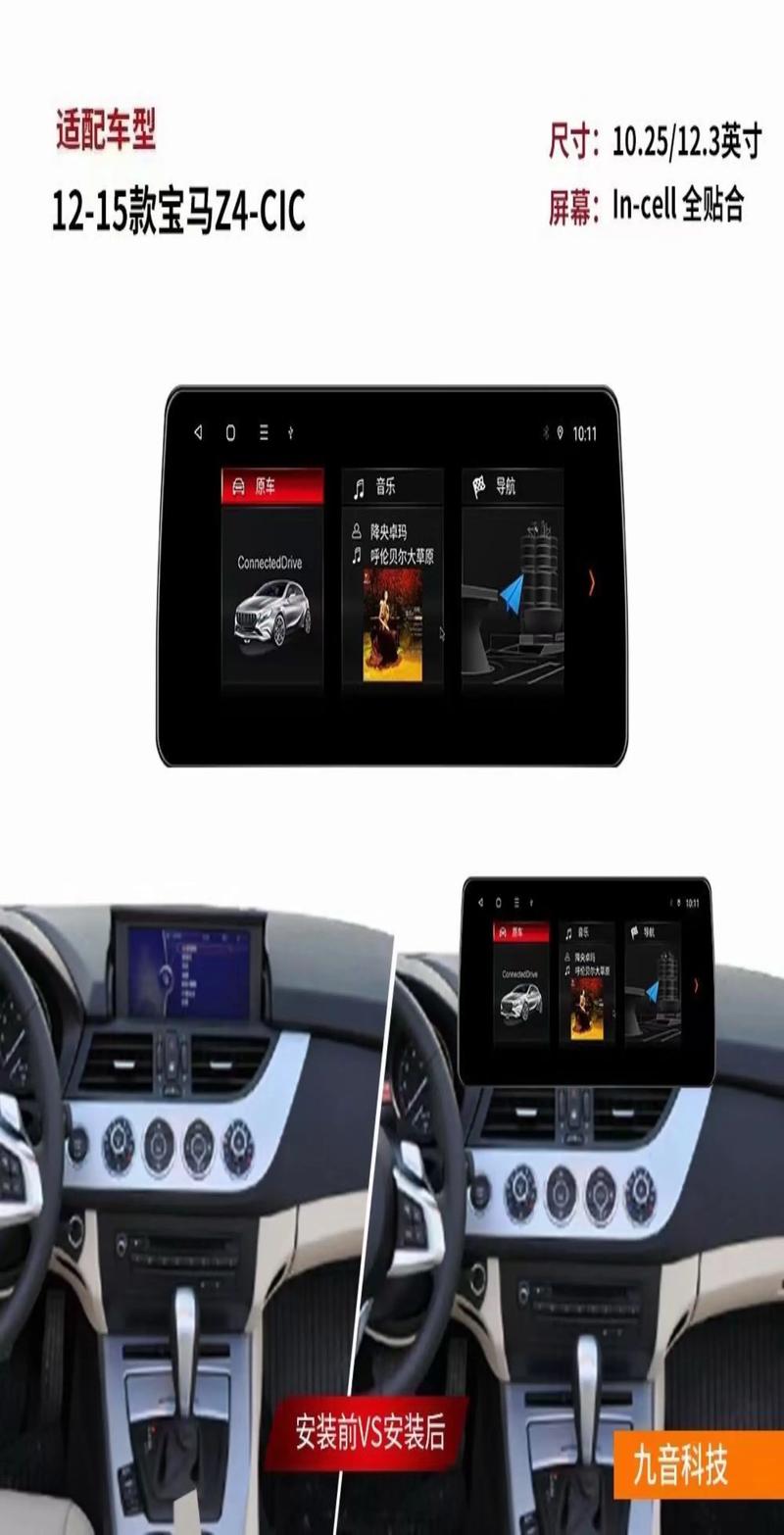 车载智能导航仪哪个好