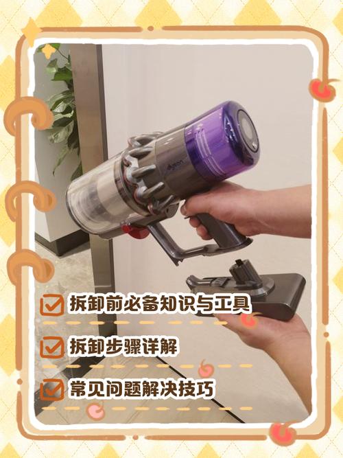 美的智能吸尘器怎么用