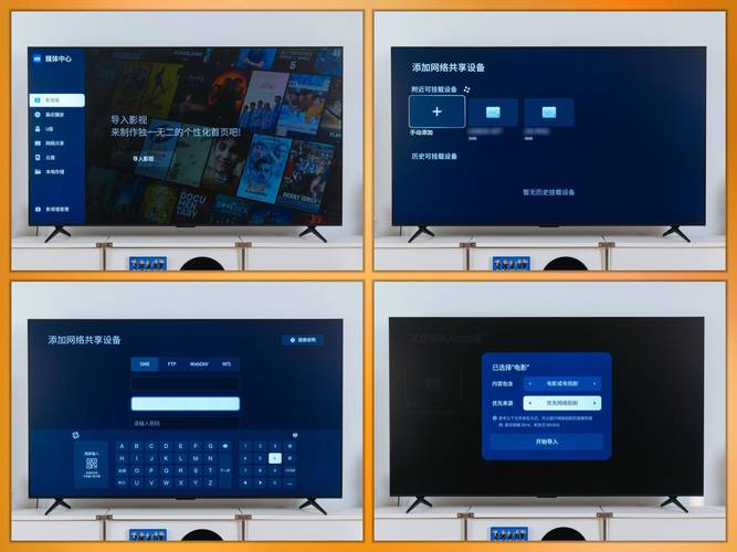 智能电视屏幕检测软件