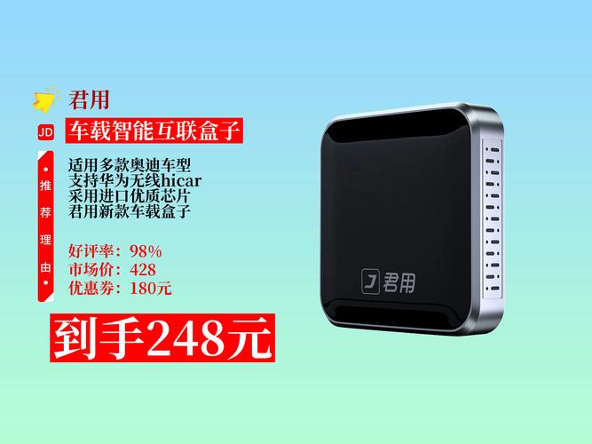 汽车智能盒子有什么用