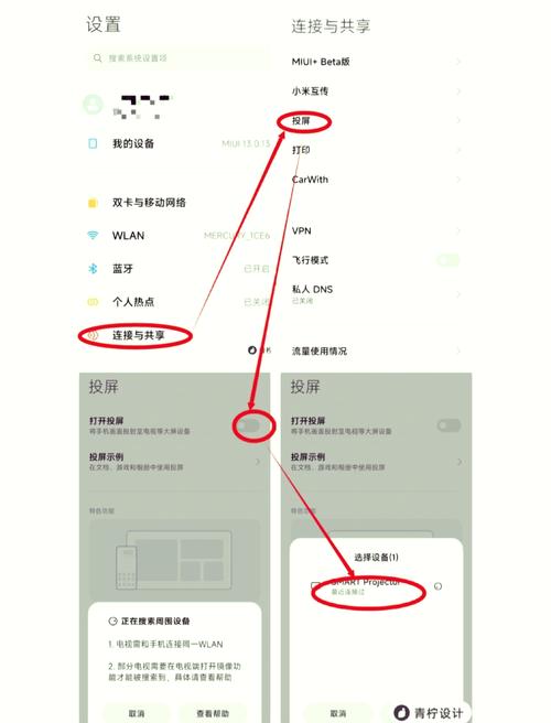 智能手机怎么校正屏幕