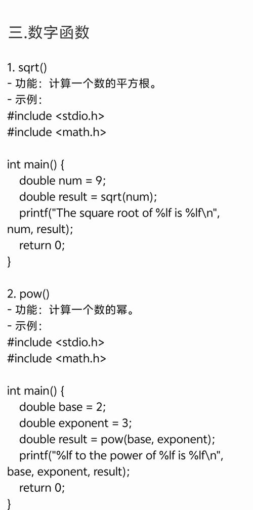 c语言 函数中_in 参数