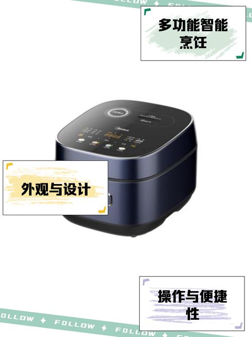 美的智能电饭锅说明书