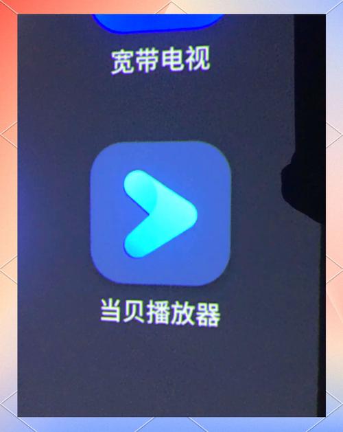 全智能高清网络播放器