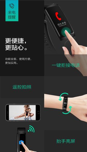 魔派智能手表怎么使用