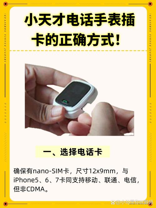 智能插卡手表多少钱啊