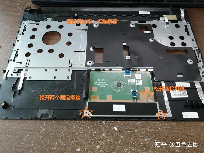 戴尔venue 8 pro拆机