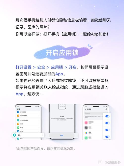 全荣智能门锁管理软件