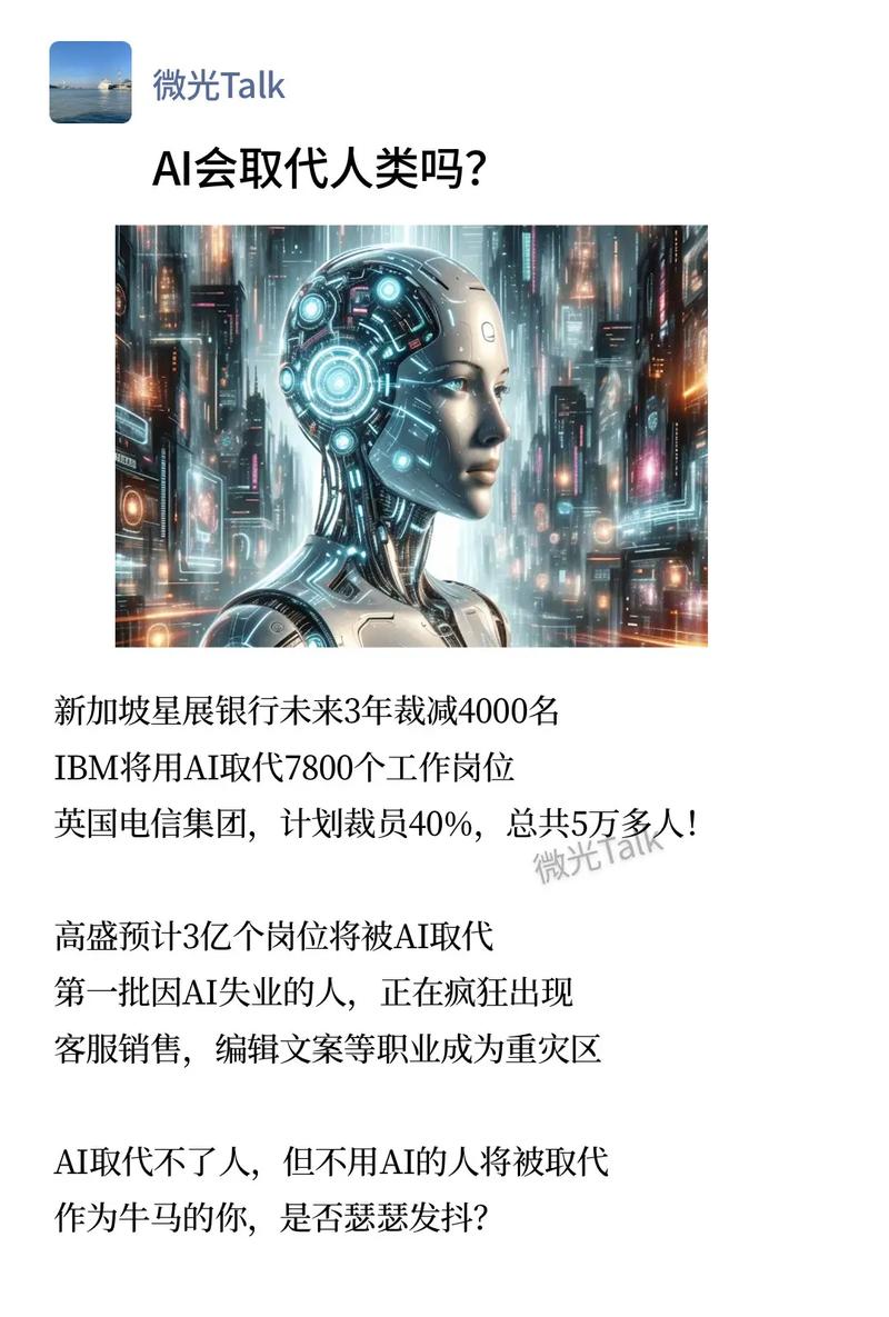 人工智能属于机器人吗