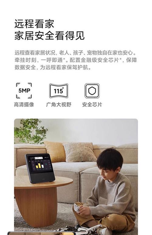 小米手机智能家庭影院