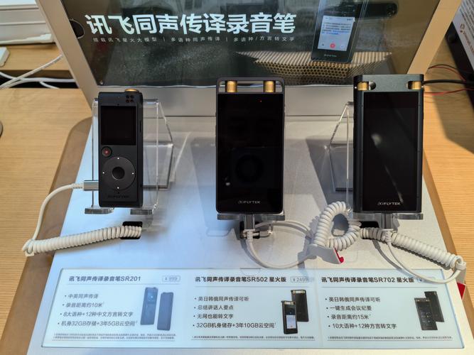 自学人工智能语音系统