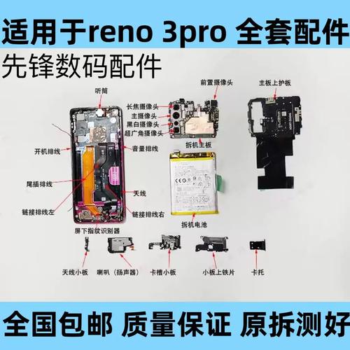 oppor8007手机怎么拆机