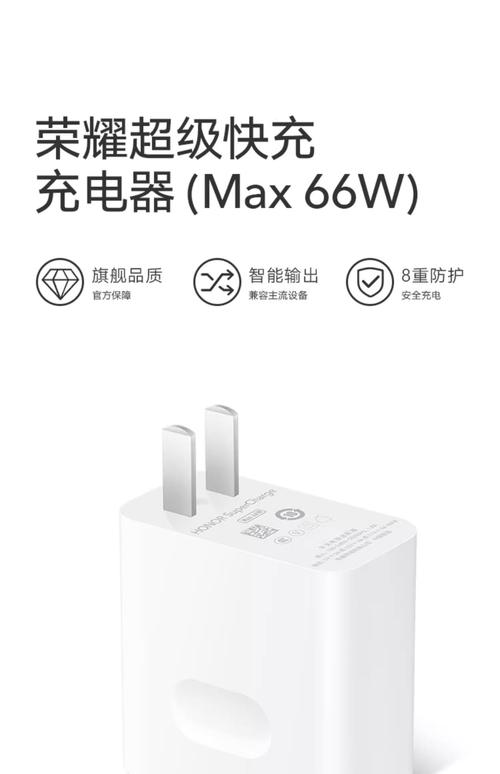 华为荣耀6plus充电器参数