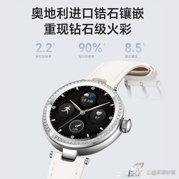 2025智能手表横评